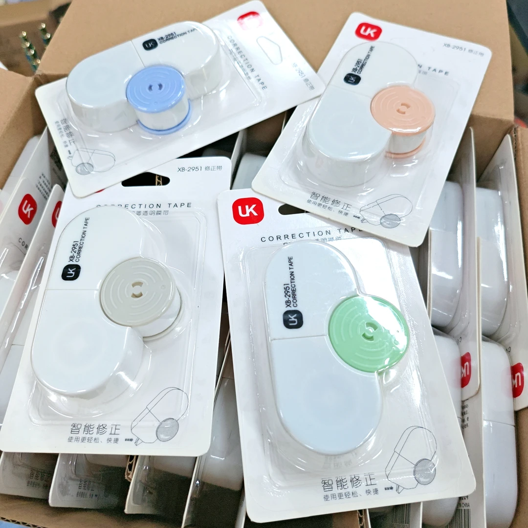 2085 UK造型修正带学生必备文具