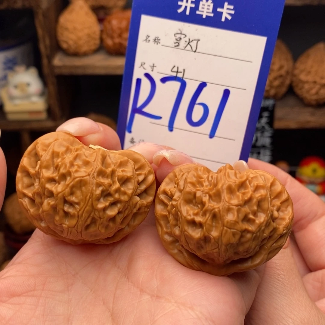 文玩核桃吊坠41宫灯