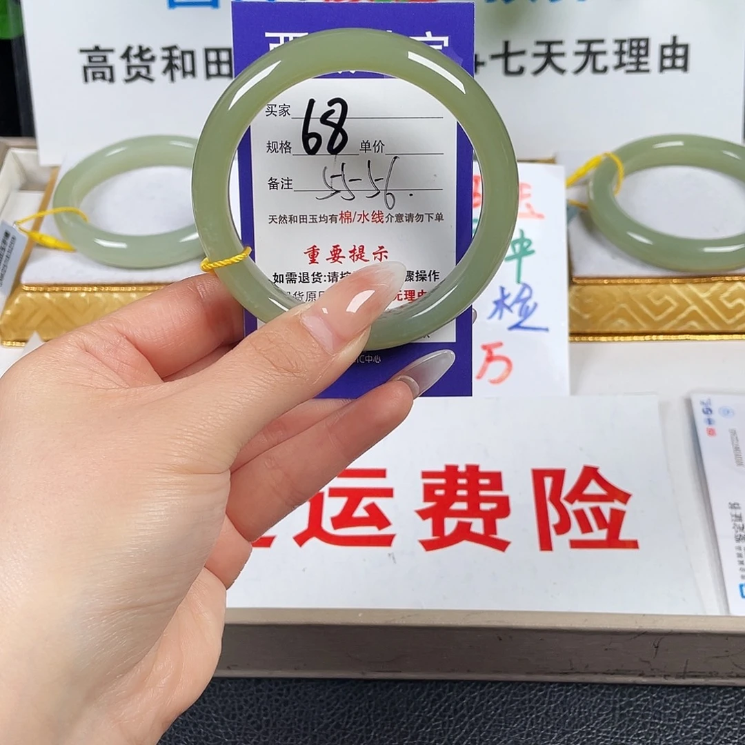 小***圈和田玉未镶嵌手镯