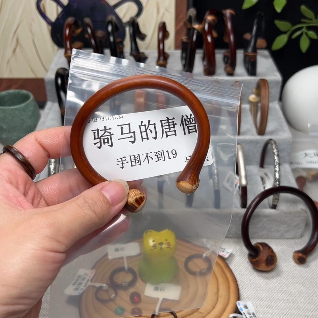 骑***僧藤类手串/手链金刚藤手镯