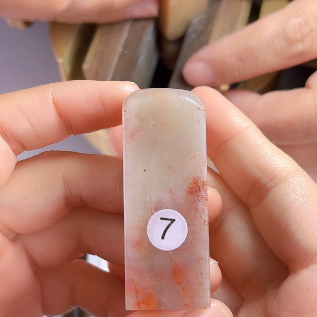 昌化石印石7号老挝石2厘米