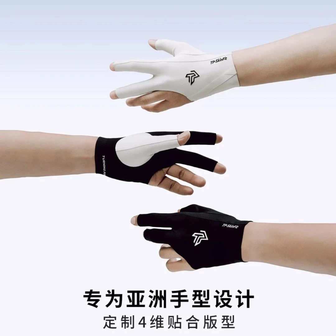 TP职业台球手套三指无缝贴合无感佩戴SkinFit吸湿速干xxl选择较多