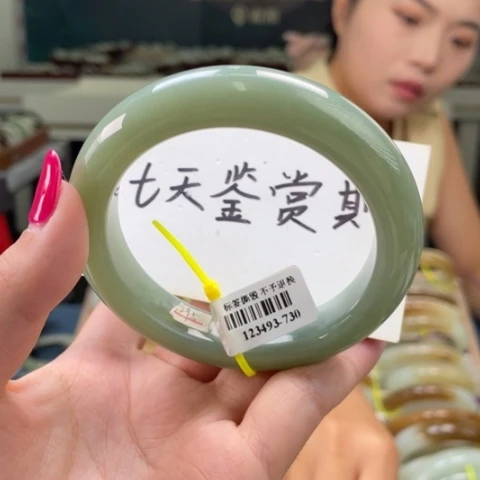 和田玉手镯未镶嵌585960