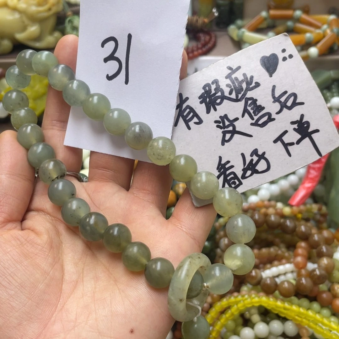 未镶嵌蛇纹石玉手链