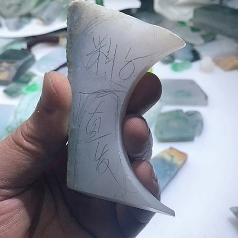 【闪购商品】定制翡翠未镶嵌Z**…