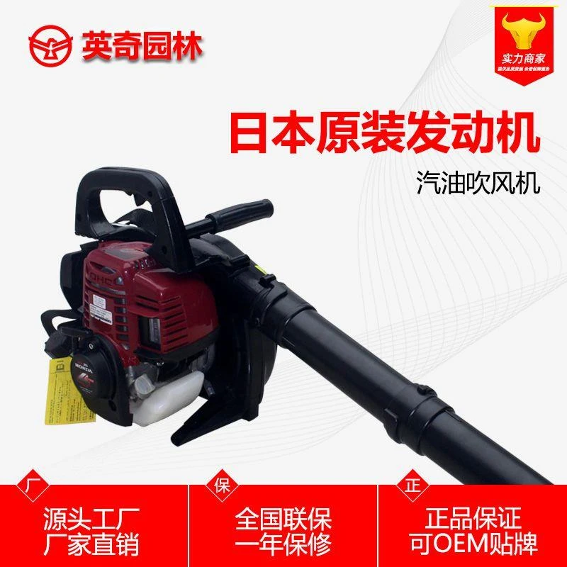 本田款BHX3500手提式四冲程四冲程鼓风机汽油吹风机工地环卫灭火