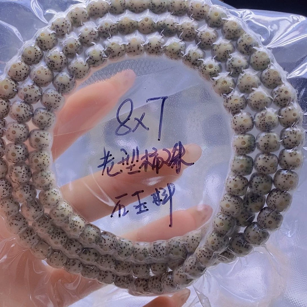 星月菩提手串星月