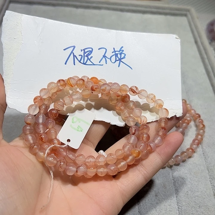 饮***鱼玛瑙/玉髓颈饰合金