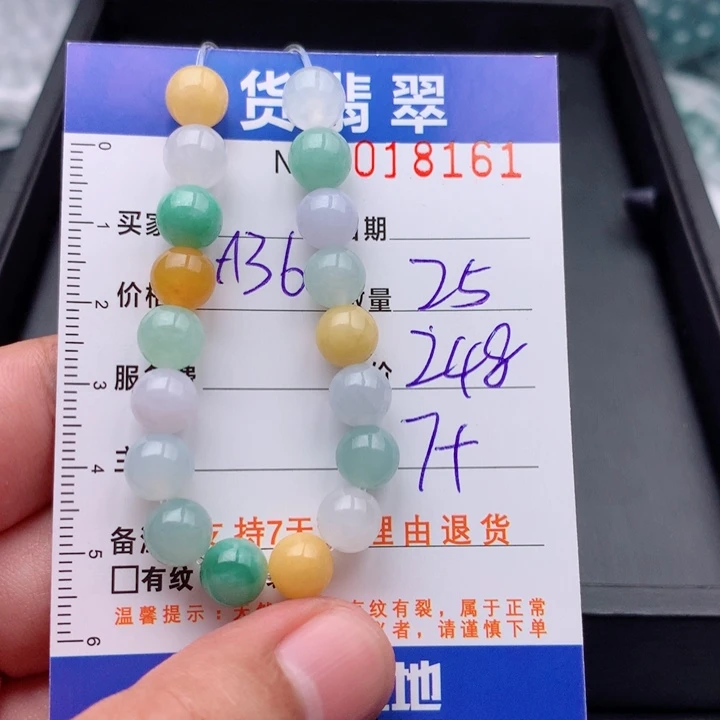 用***_翡翠未镶嵌手链多样性发货