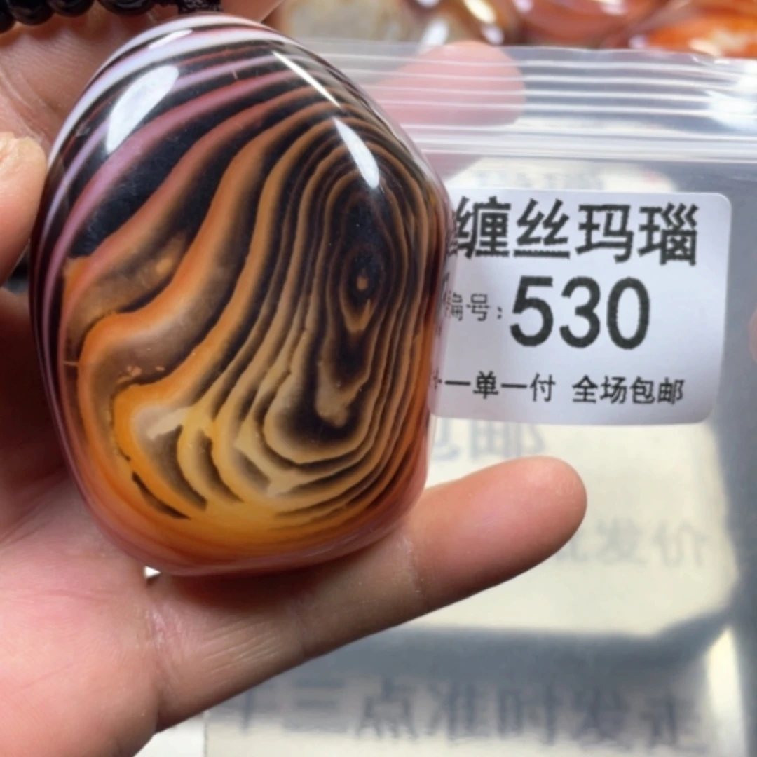 【闪购商品】未镶嵌颈饰玛瑙/玉髓