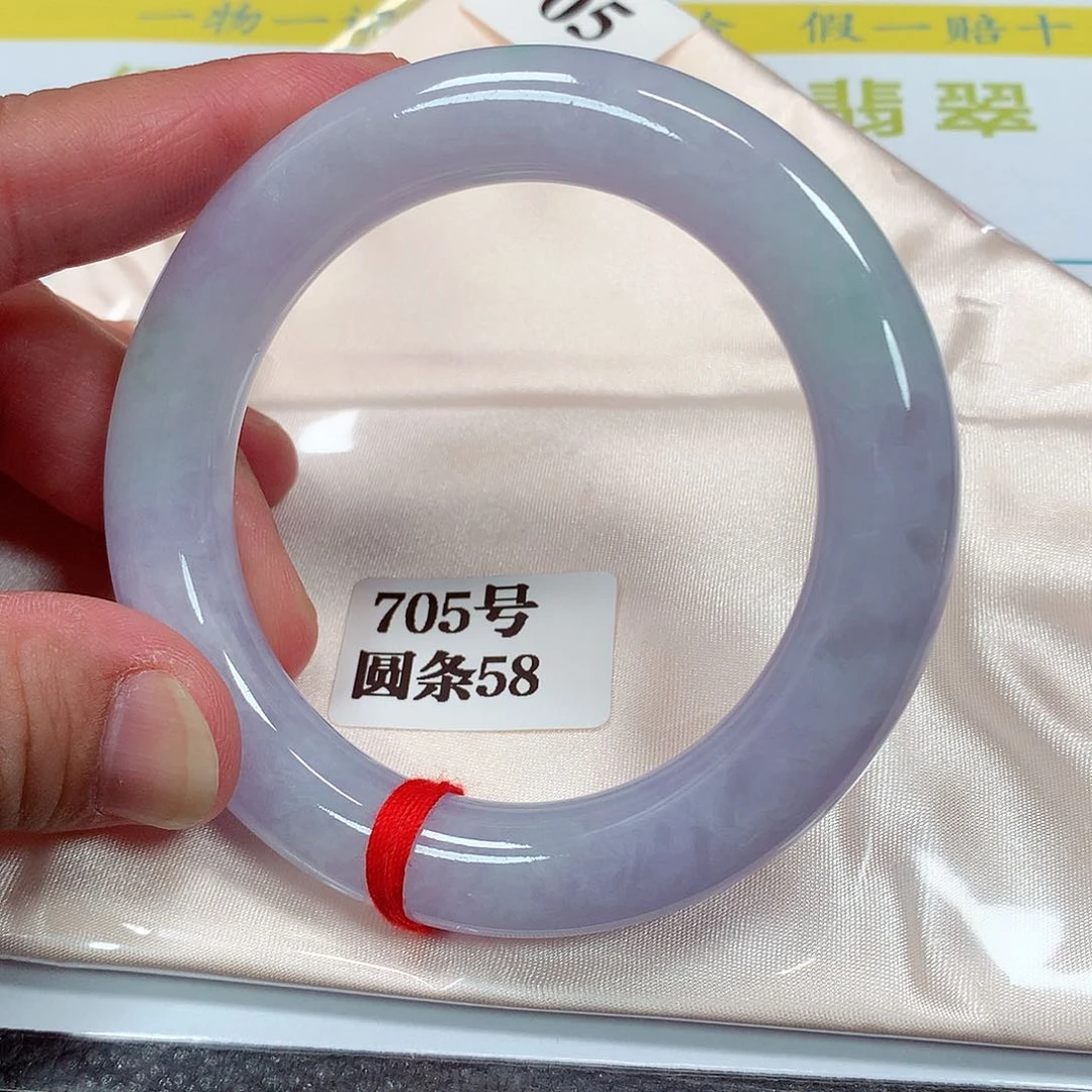 【闪购商品】未镶嵌手镯翡翠705号