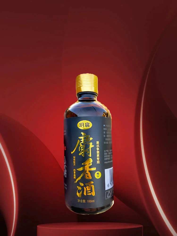 〈粉丝专属〉玥宸S香酒鱼饵添加剂