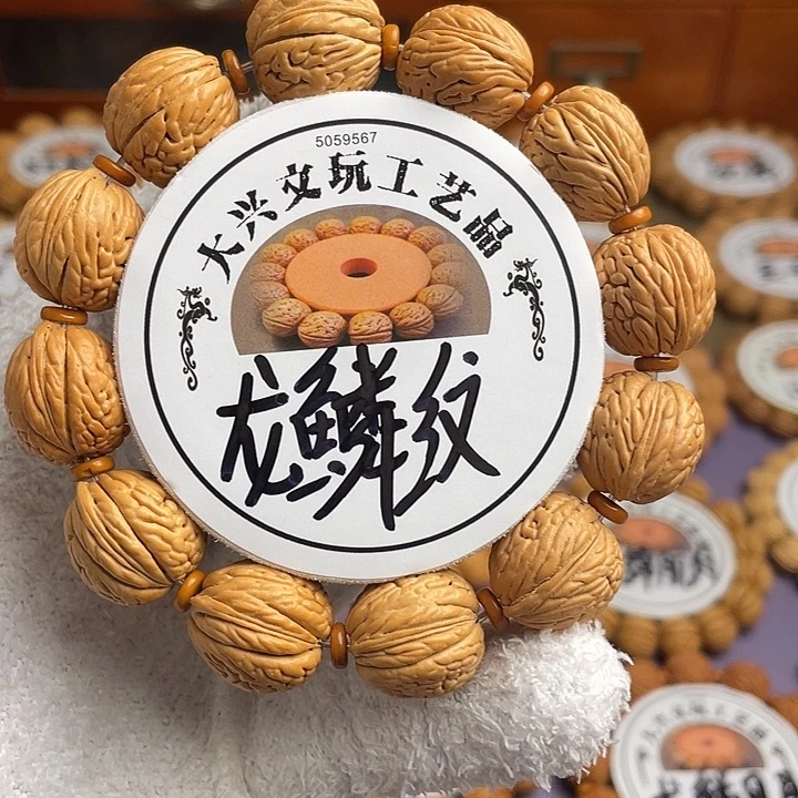 精挑毕业级龙鳞纹柳叶1.7➕