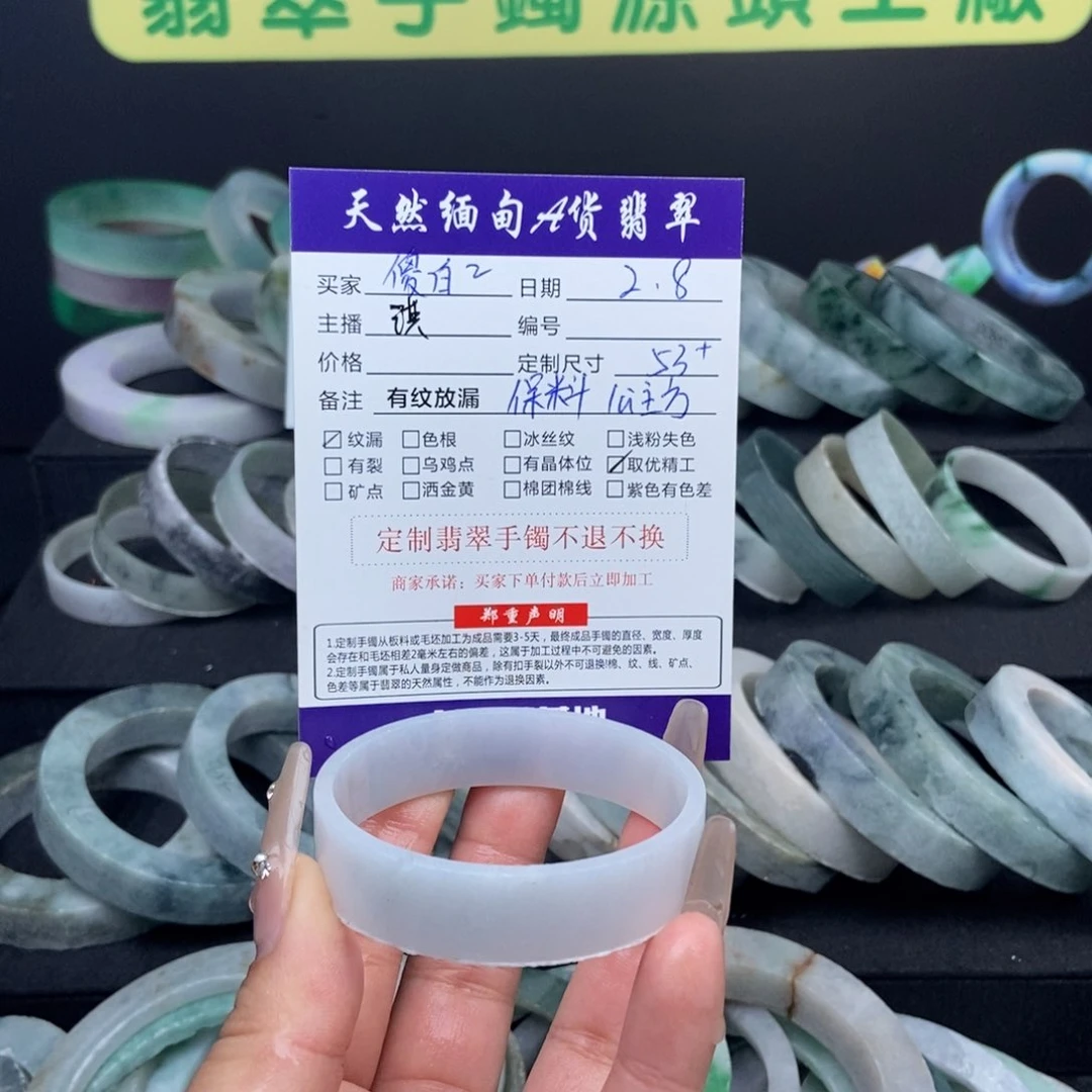 定制翡翠翡翠未镶嵌傻***甜
