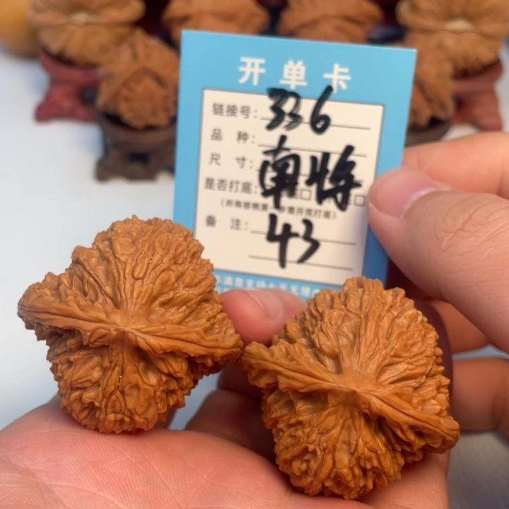 文玩核桃吊坠核桃