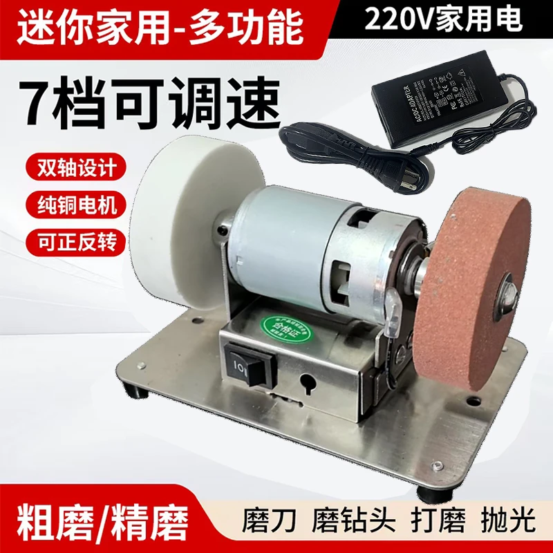 小型砂轮机家用电动磨刀机台式微型多功能打磨除锈打孔抛光电钻机