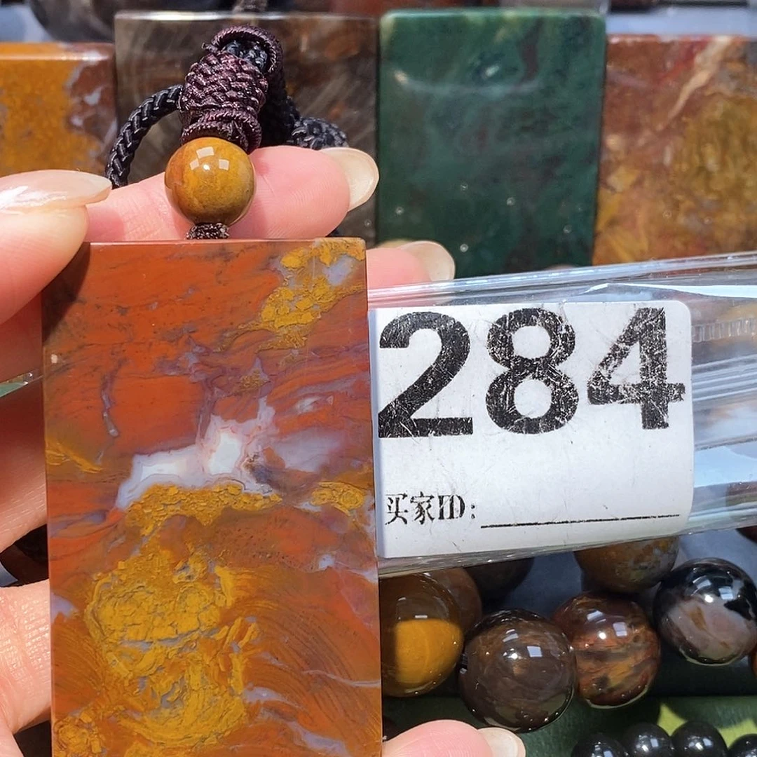 未镶嵌天然北票硅化玉吊坠硅化玉