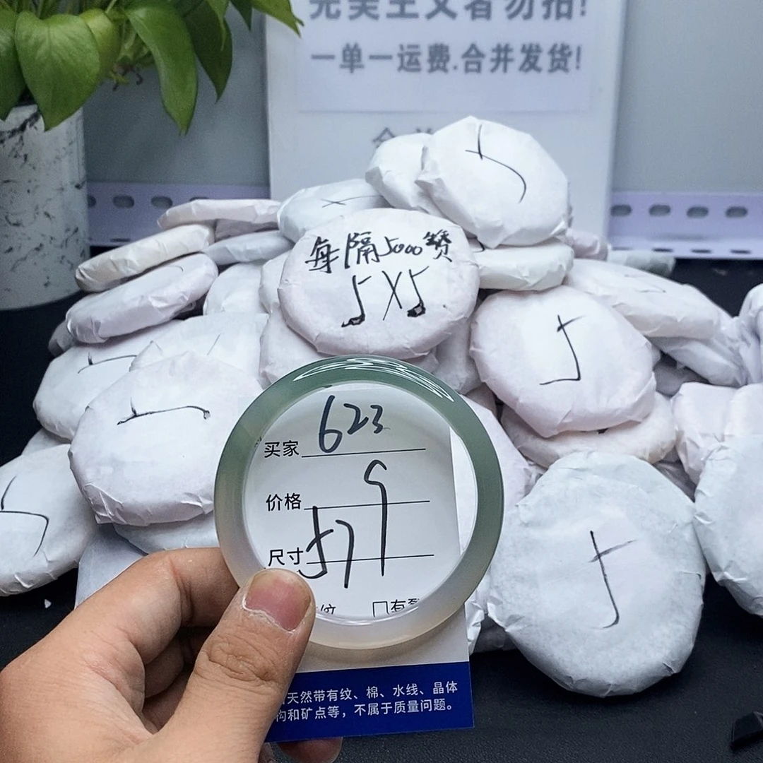 玛瑙/玉髓手镯未镶嵌623