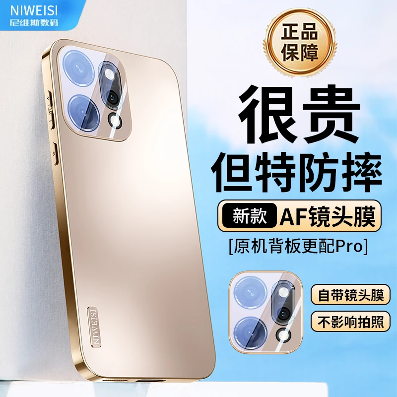 适用OPPOreno14pro手机壳Reno14新款电镀磨砂镜头全包保护套防摔P