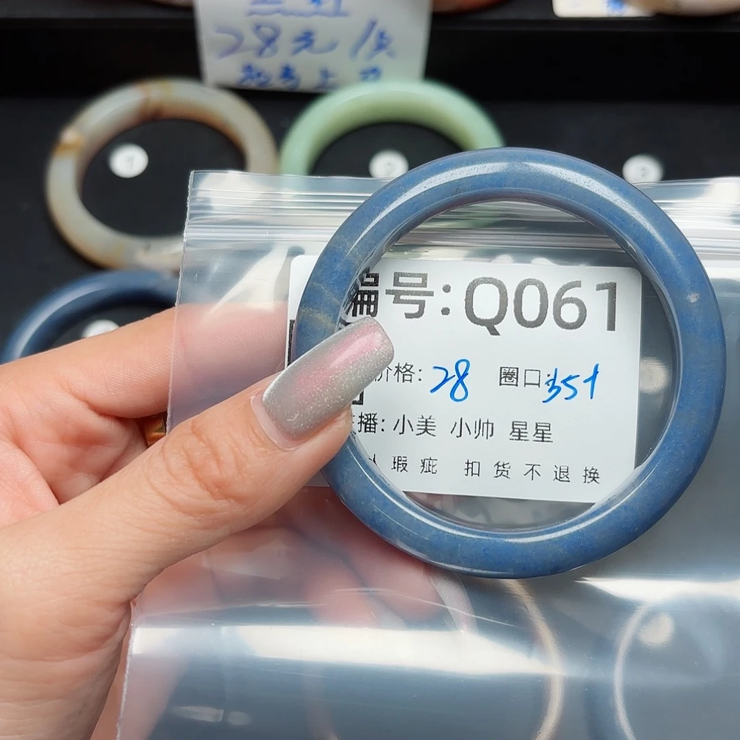 石英质玉合金手镯自***风