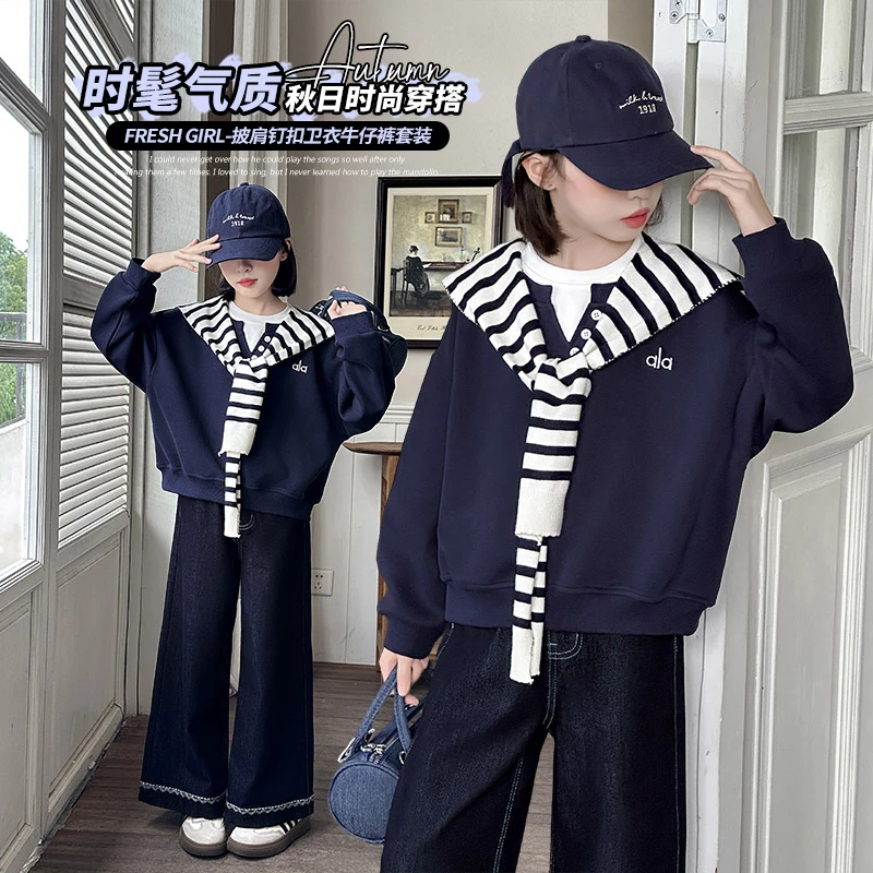 女童披肩钉扣卫衣牛仔裤套装2025秋季新款中大童时尚休闲三件套