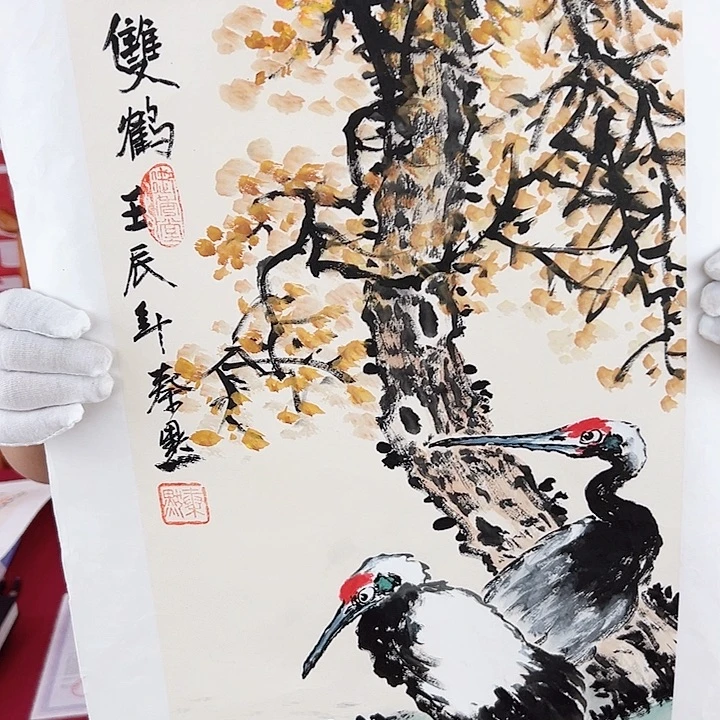 国画当代艺术书画