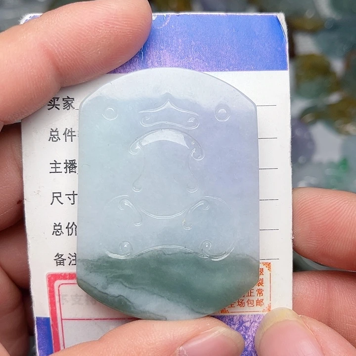 翡翠颈饰未镶嵌无事牌