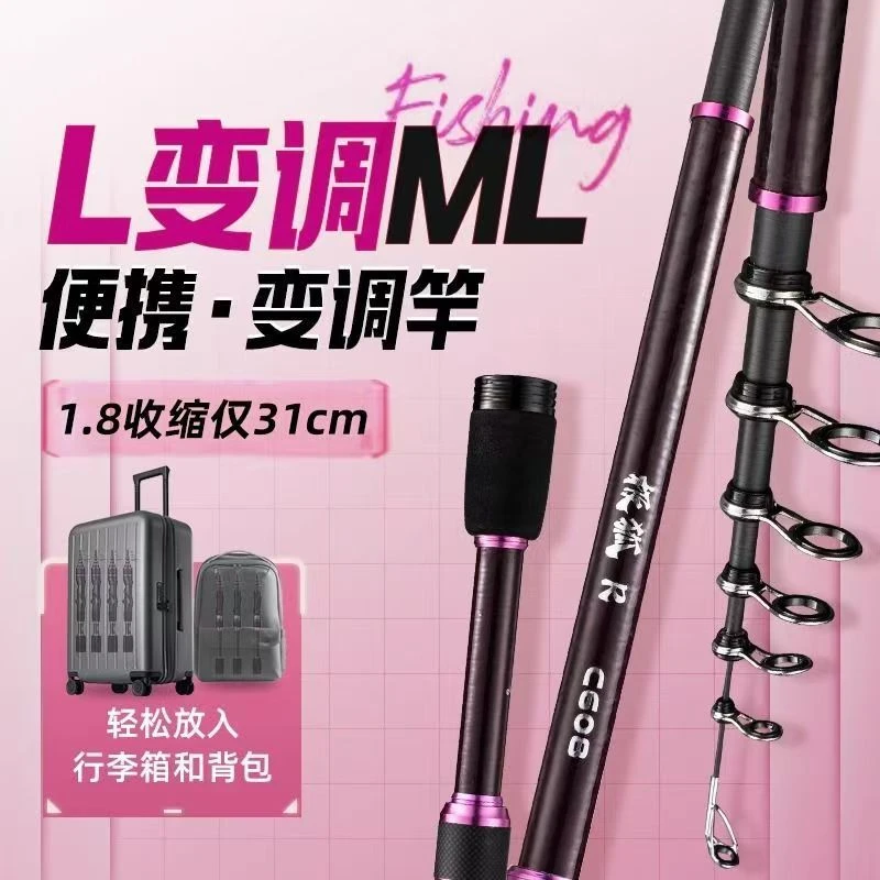 极狐R伸缩路亚滑漂杆路滑竿碳素直柄便携竿