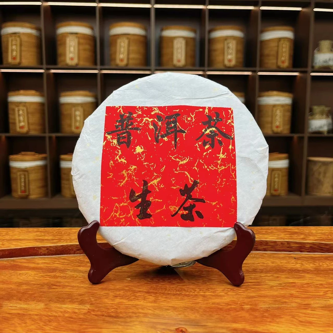 【14926】大恒砖 通 成吉 普洱茶生茶 900克 送茶样