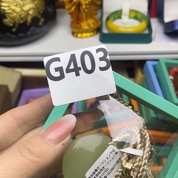 百货百货百货百货远*403