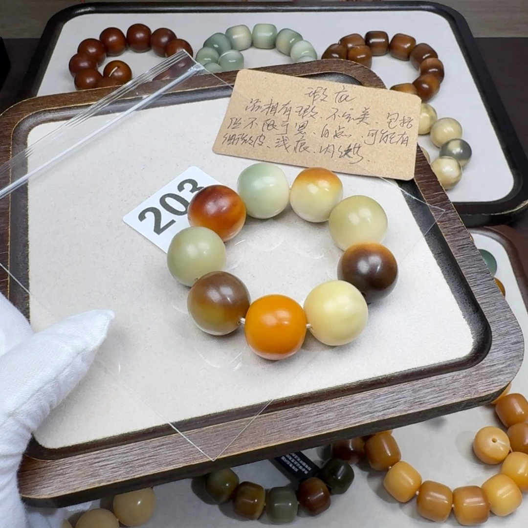 菩提根/象牙果吊坠［****］瑕疵21.6手把件9颗