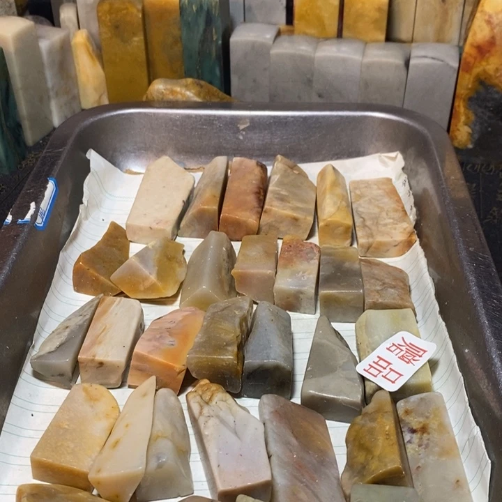 昌化鸡血石昌化石