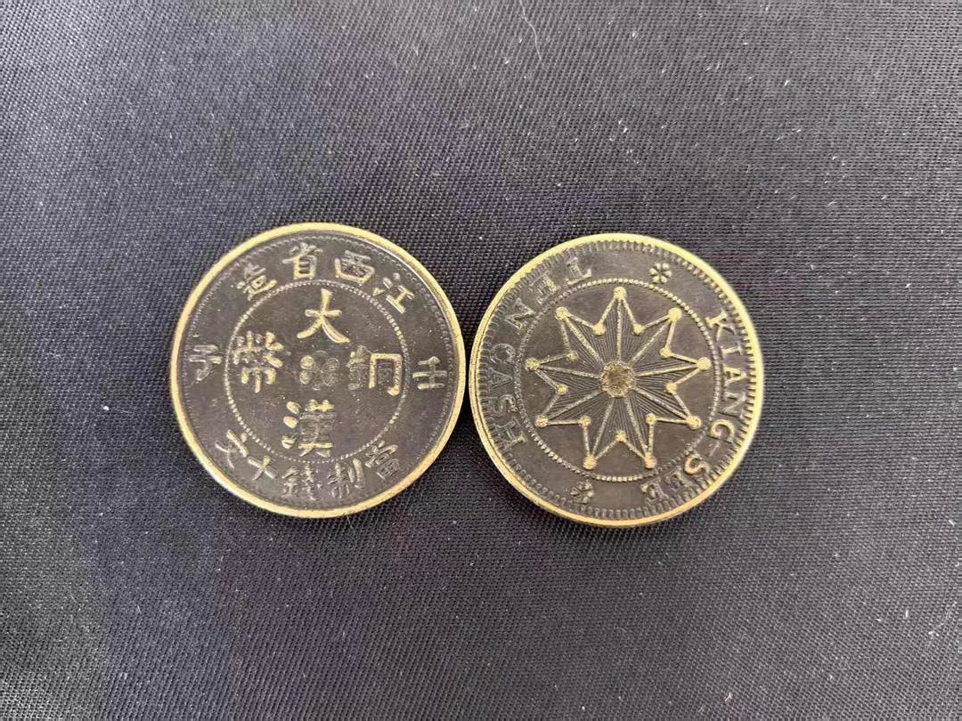 270-家居饰品摆件彷古复古工艺品