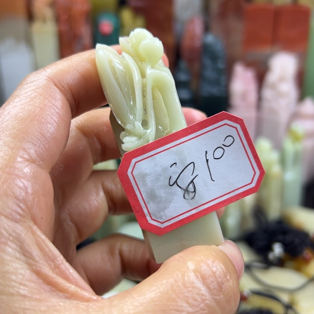 昌化石印石安***樂在线作业和其他