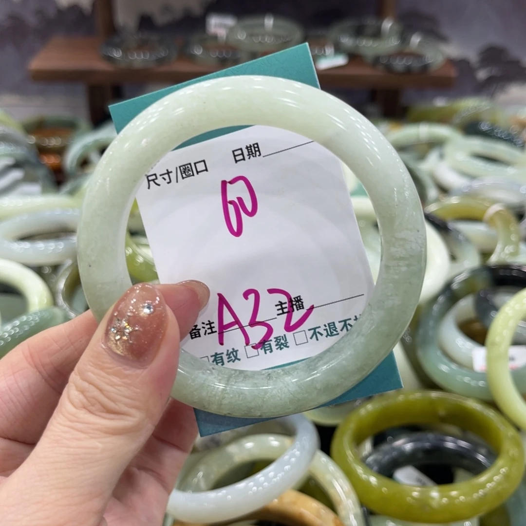 岫玉未镶嵌手镯手镯