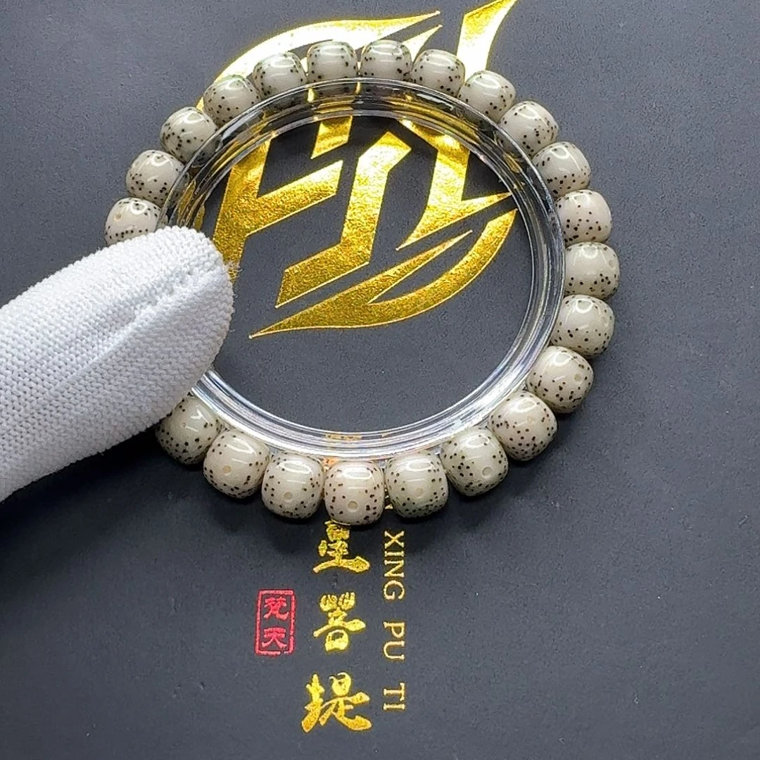 吊坠星月菩提22梵天糯冰大眼睛一线天9单圈一物