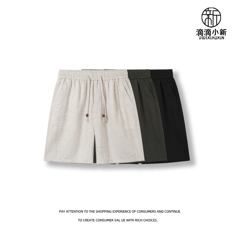 滴滴小新-天丝亚麻透气薄款莱赛尔凉感五分裤宽松休闲短裤D1283