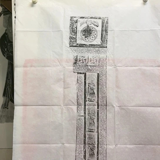 【闪购商品】拓片用纸其他福利