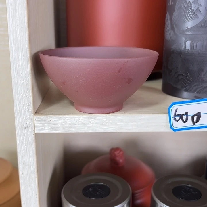 紫砂茶杯368946990