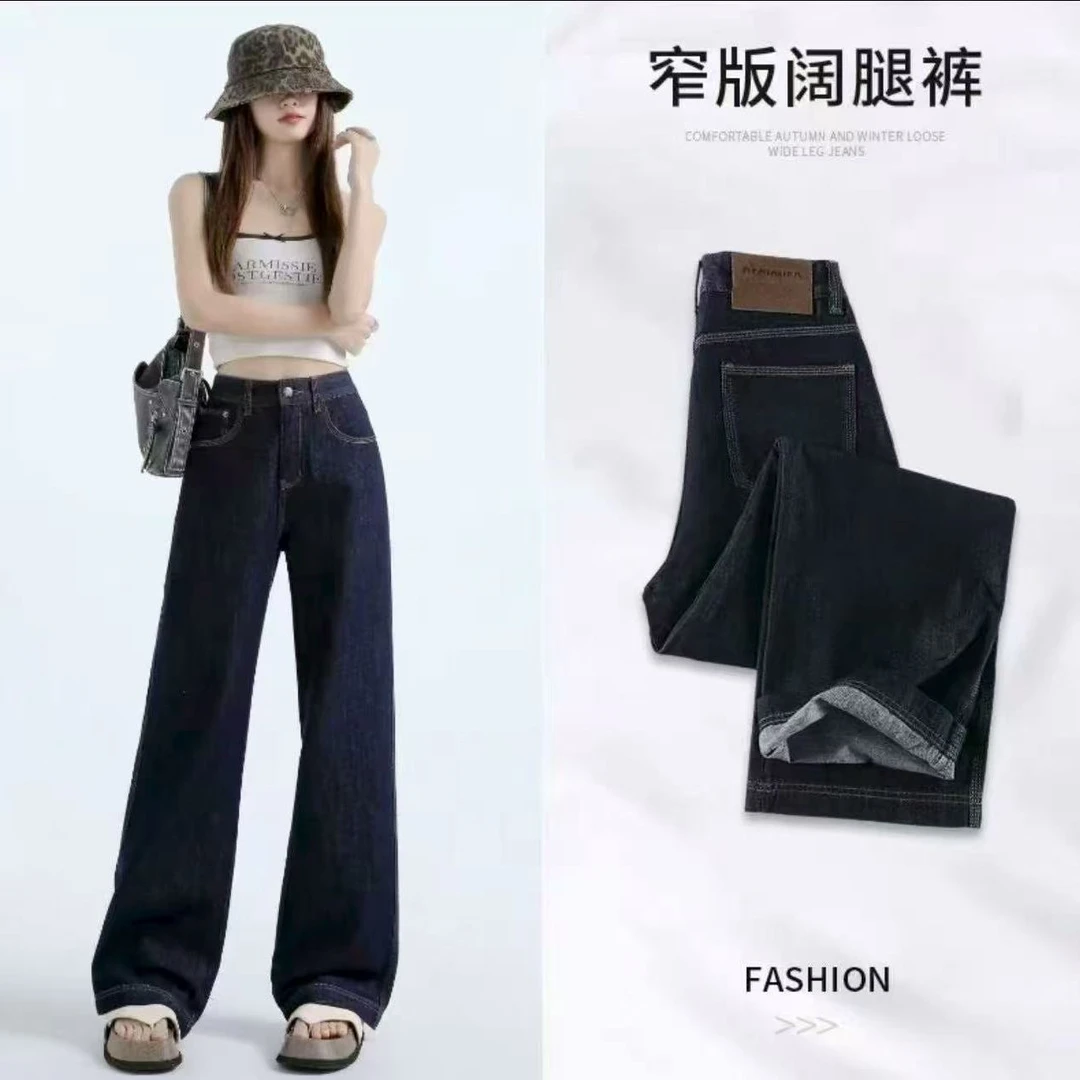 【现货+运费险】三本针单宁直筒牛仔女秋季新款2025高腰窄版阔腿裤