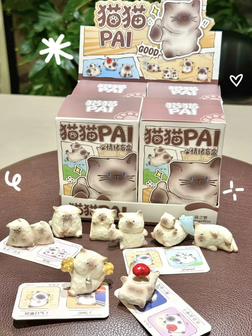 治愈猫猫pal情绪盲盒摆件解压玩具礼物推荐工位桌面摆件
