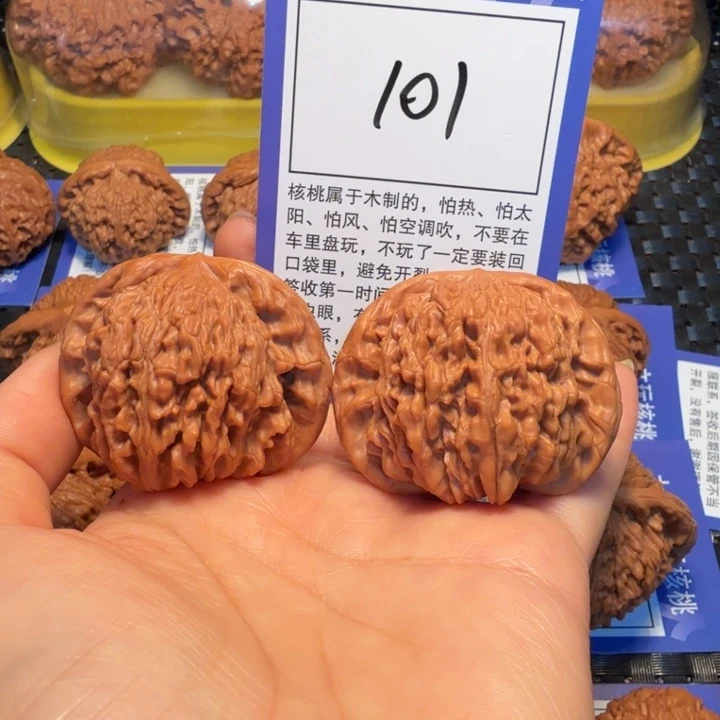 文玩核桃把件101四座楼46