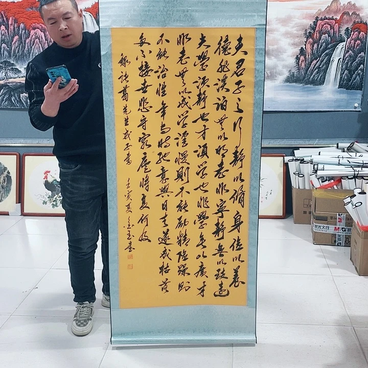 【闪购商品】国画艺术作品欣赏