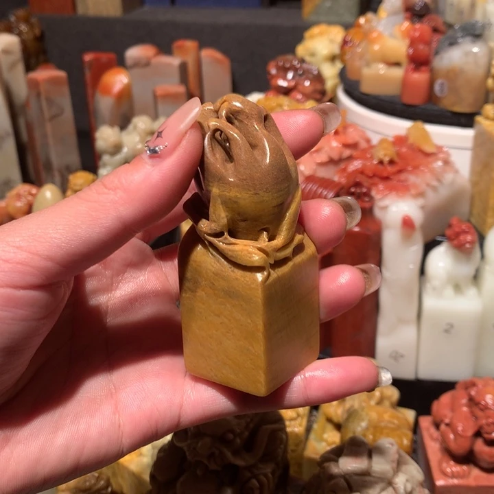 寿山石印石印石章