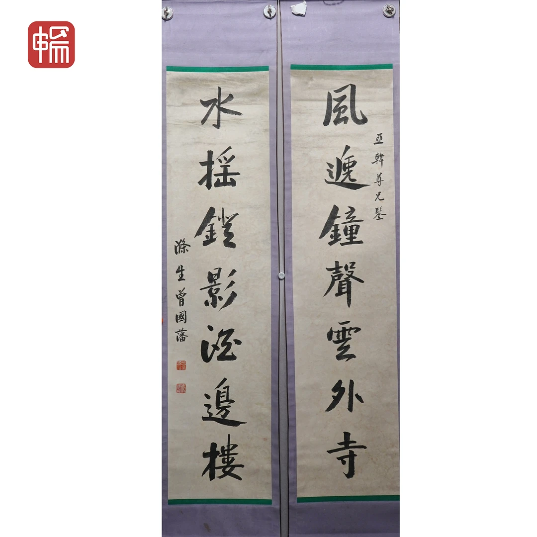 A176 书法对联 136*33*2（8.08）XR