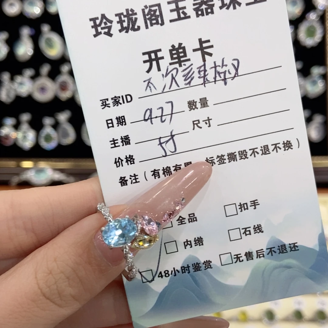 不***️戒指银S925镶嵌托帕石