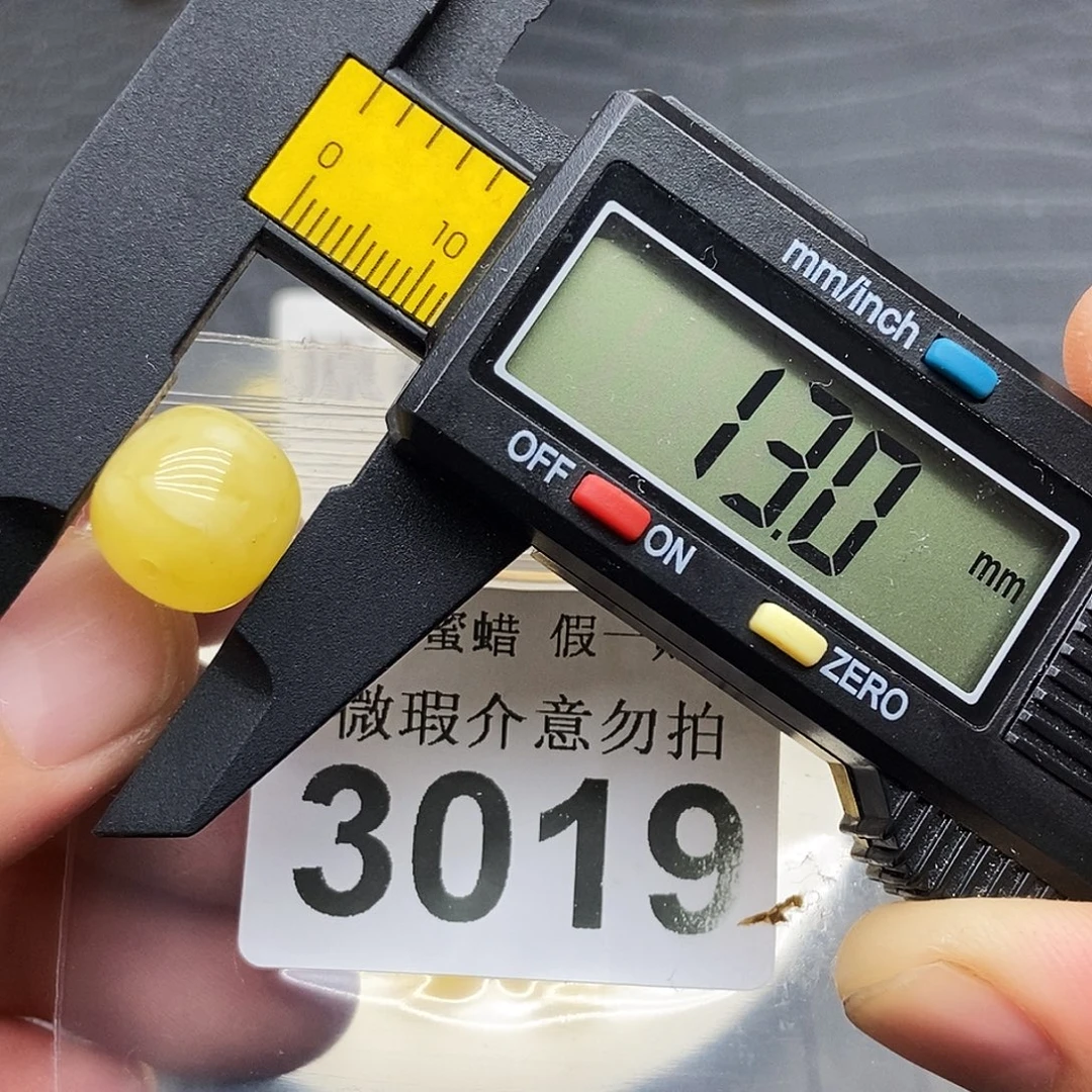 蜜蜡未镶嵌珠宝奇石3019