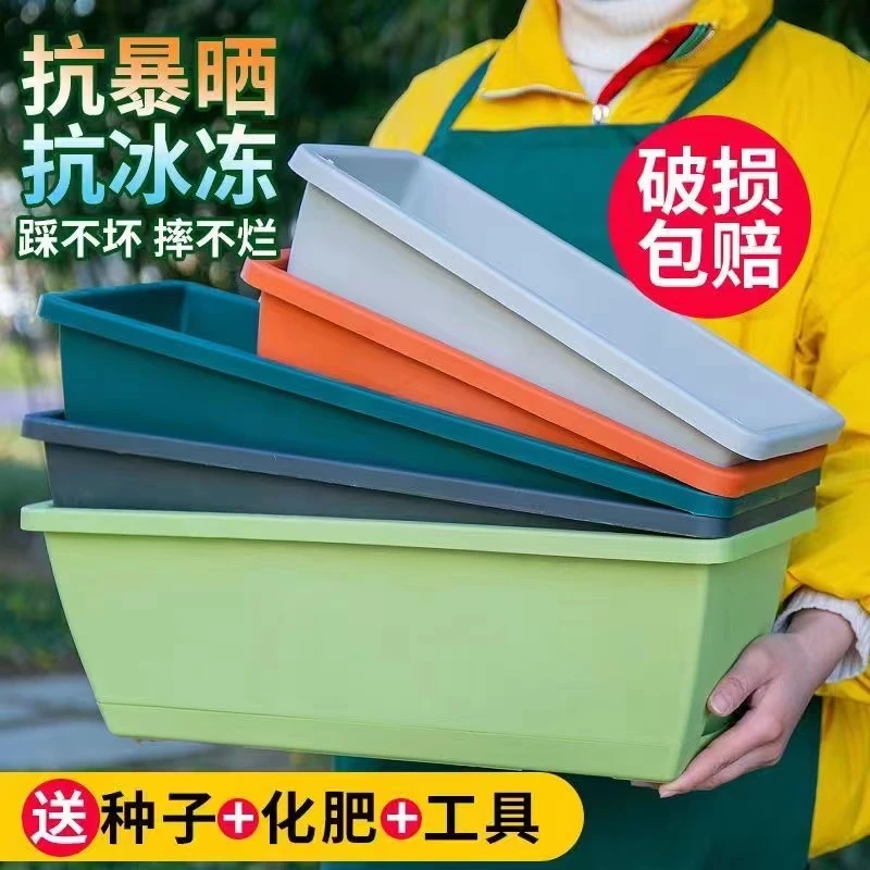 阳台菜盆家庭蔬菜专用种植箱顶楼种菜盆大号长方形草莓盆塑料花盆