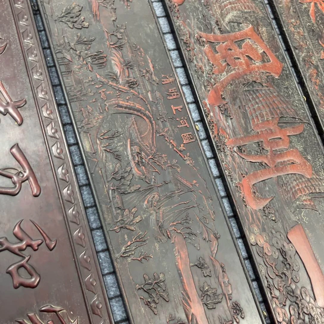 木欣**荣非洲紫檀木雕牌匾挂匾