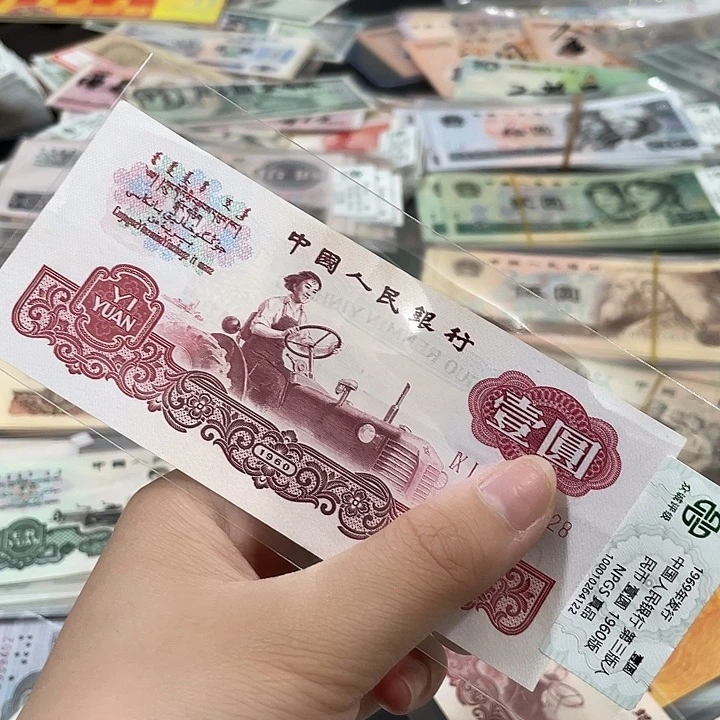 一元拖拉机三罗单张保真号码不挑